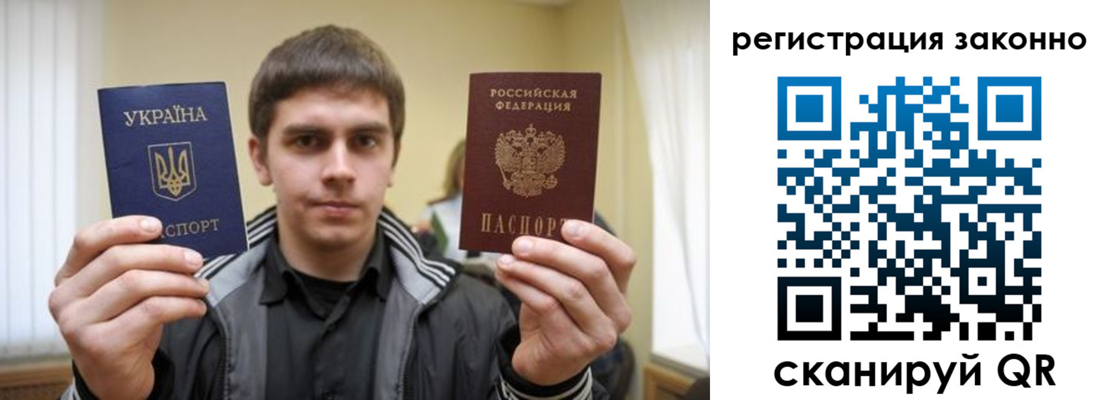 временная регистрация адрес в Люберцах